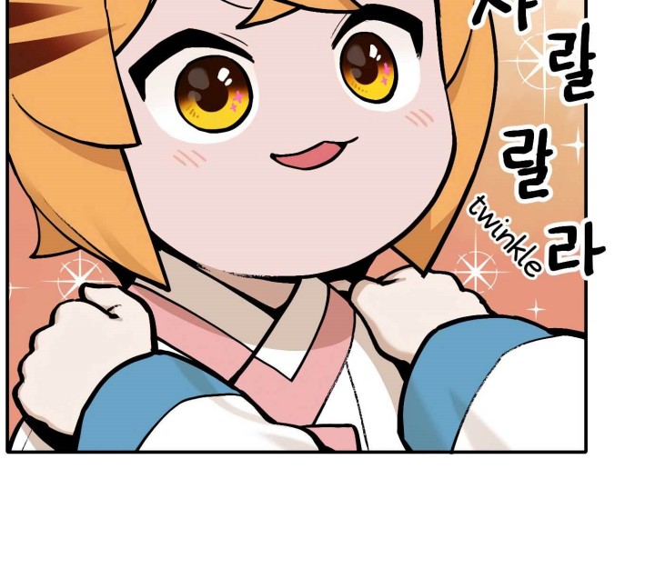 Tiger Coming In Chapter 43 Gambar 94