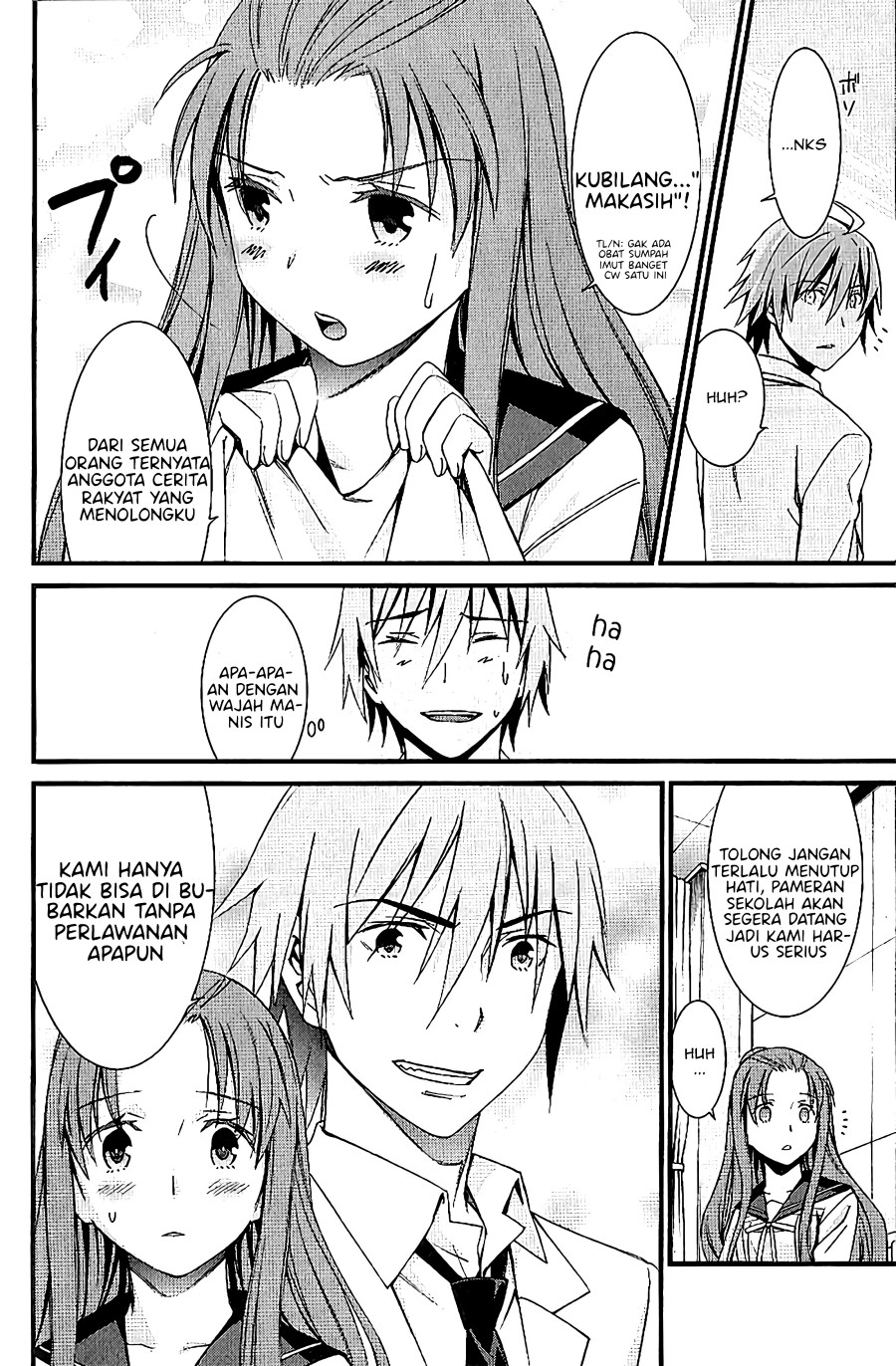 Mousou Kikou – Adolescence Avatar Chapter 04 Gambar 25