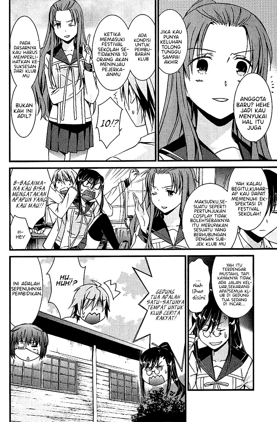 Mousou Kikou – Adolescence Avatar Chapter 04 Gambar 7