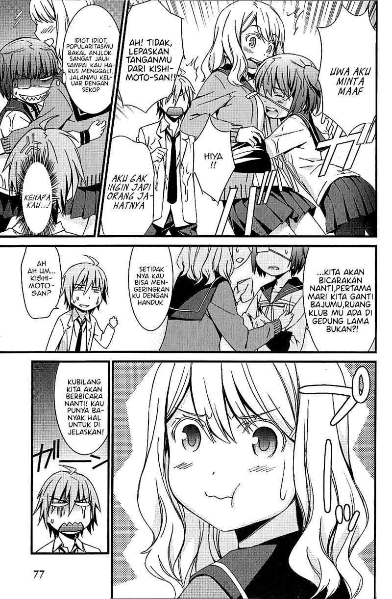 Mousou Kikou – Adolescence Avatar Chapter 03 Gambar 14