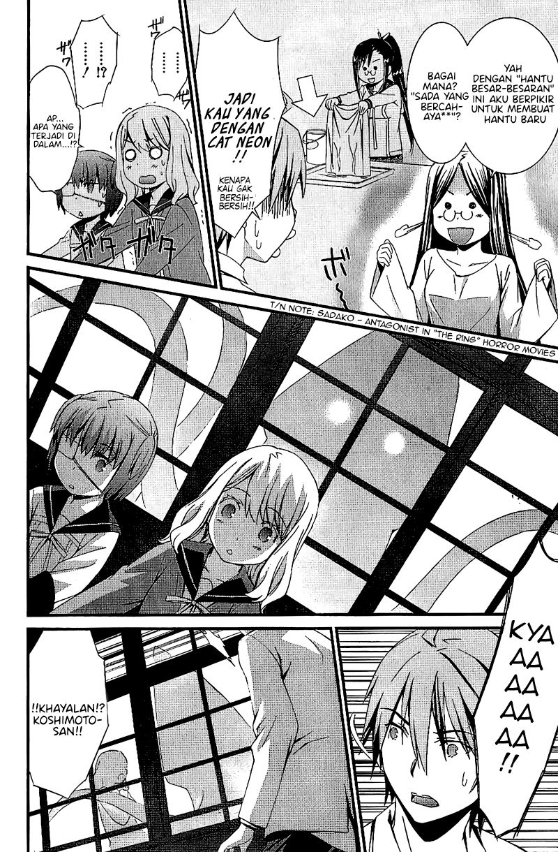 Mousou Kikou – Adolescence Avatar Chapter 03 Gambar 17
