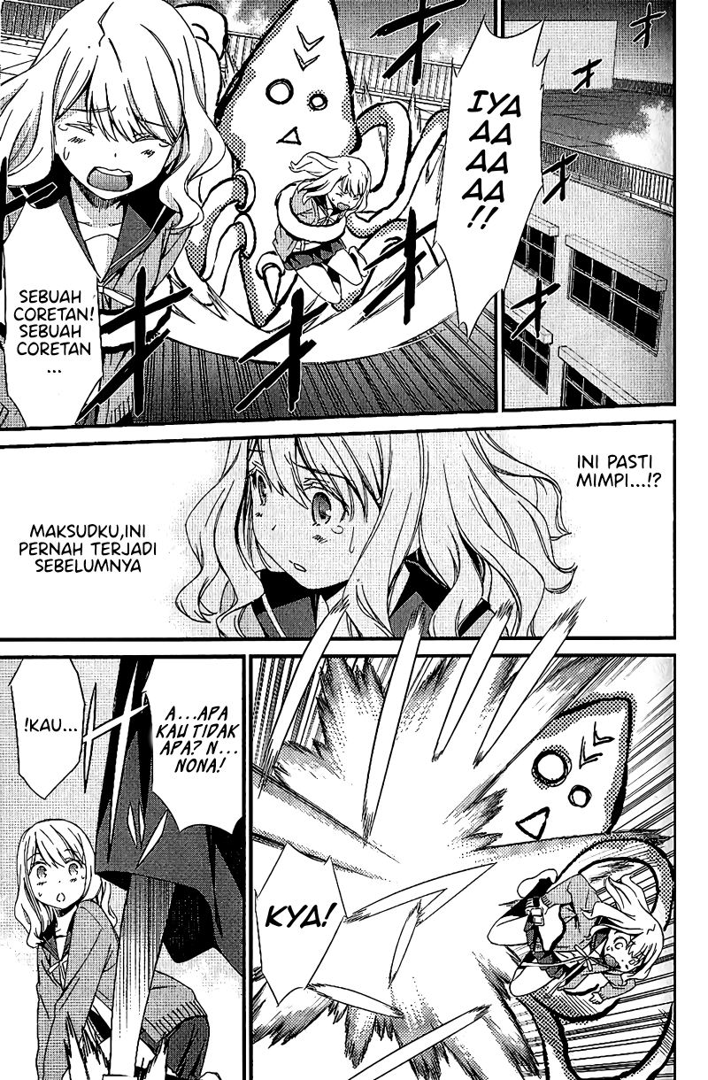 Mousou Kikou – Adolescence Avatar Chapter 03 Gambar 20