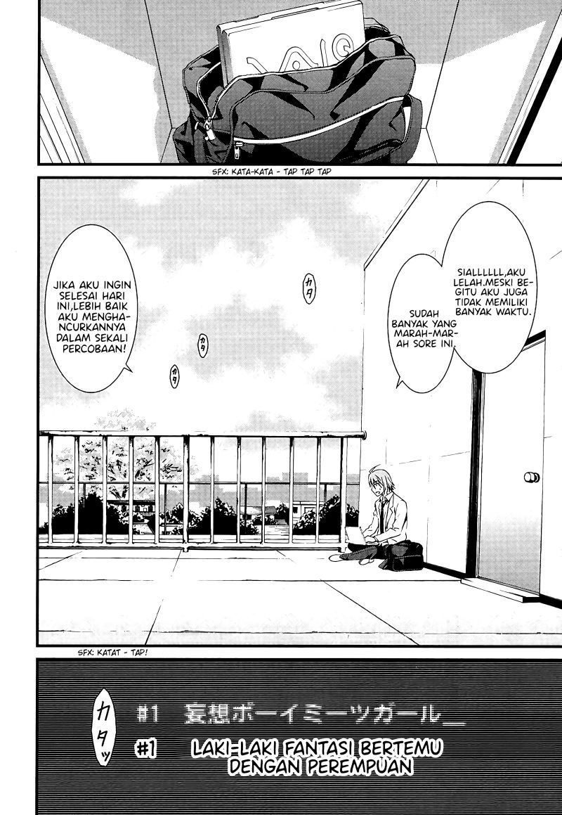 Mousou Kikou – Adolescence Avatar Chapter 01 Gambar 7