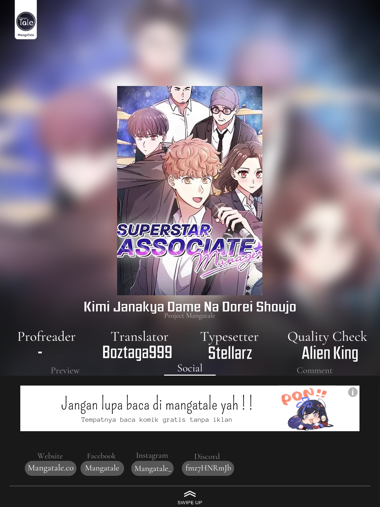 Komik Superstar Associate Manager Chapter 17 gambar nomor 1