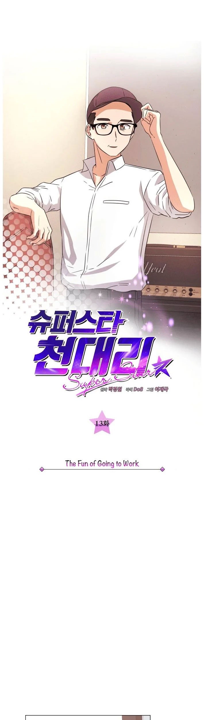 Superstar Associate Manager Chapter 13 Gambar 5