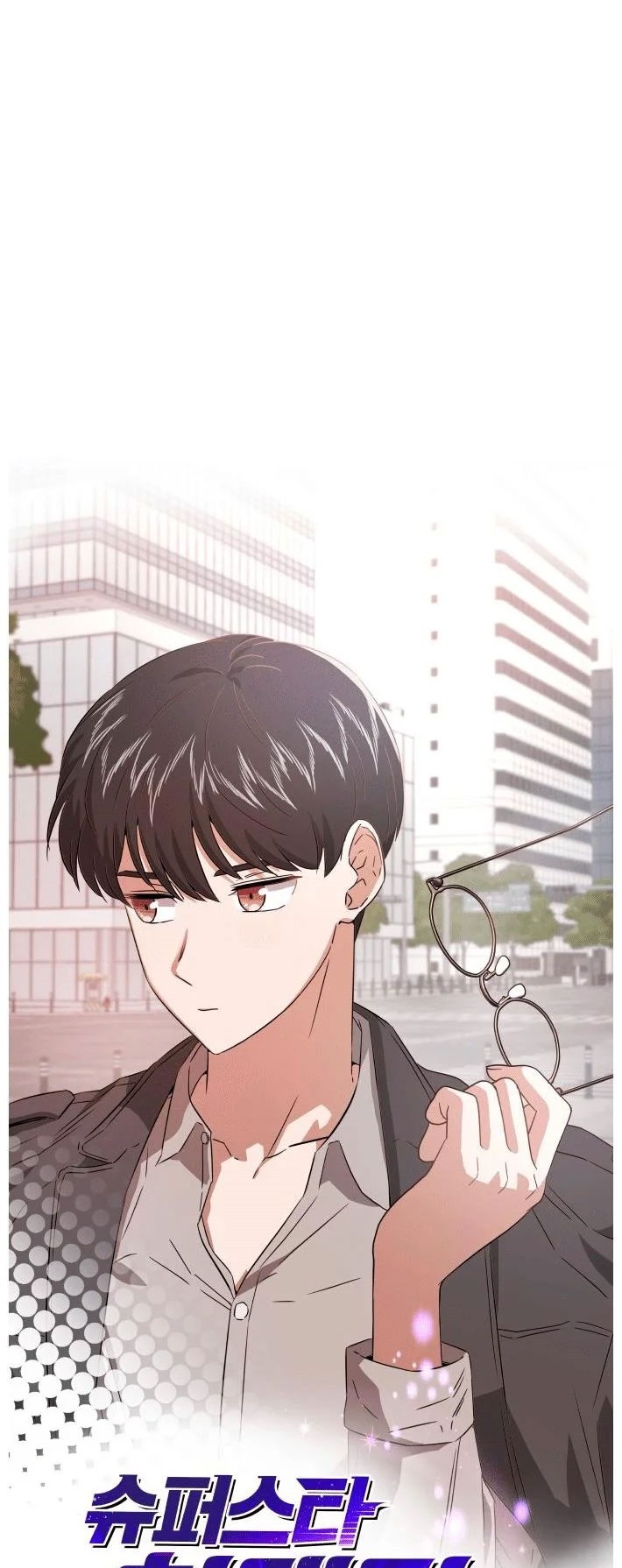 Superstar Associate Manager Chapter 12 Gambar 4