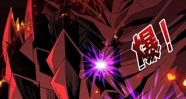 King Account At The Start Chapter 196 Gambar 9