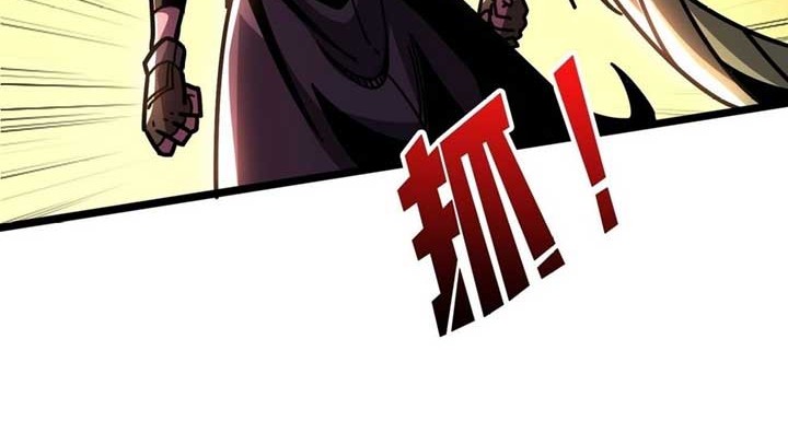 King Account At The Start Chapter 196 Gambar 17