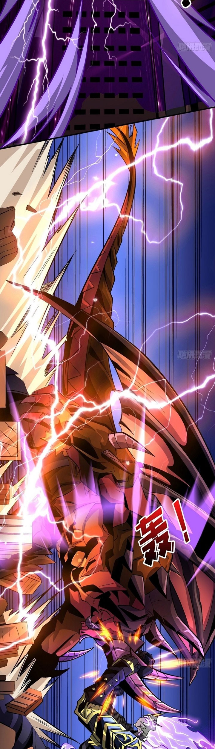 King Account At The Start Chapter 193 Gambar 26