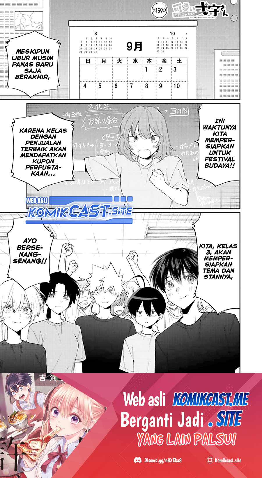 Baca Manga That Girl Is Not Just Cute Chapter 159 Gambar 2