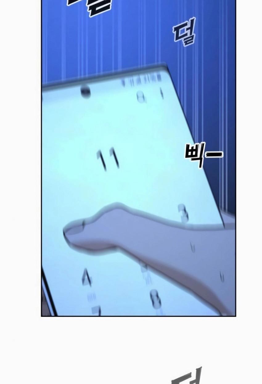 Hero the Maximum Chapter 07 Gambar 124