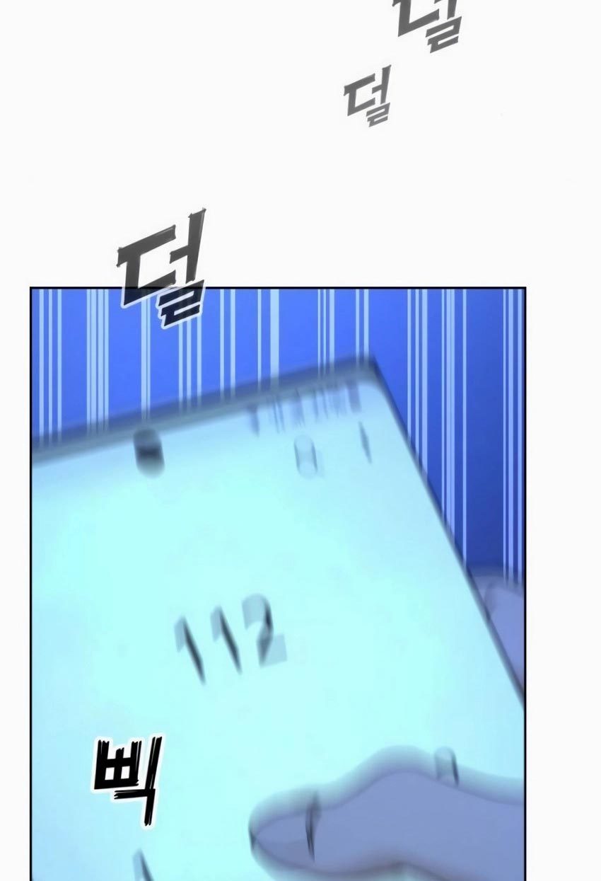 Hero the Maximum Chapter 07 Gambar 125