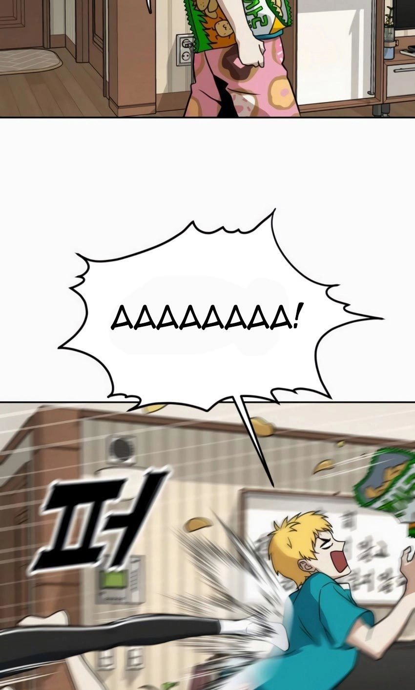 Hero the Maximum Chapter 07 Gambar 26