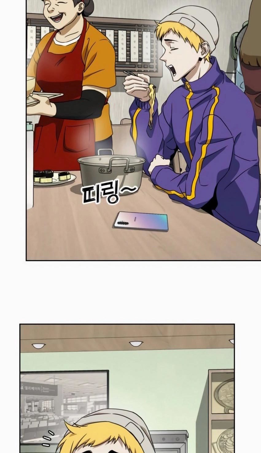 Hero the Maximum Chapter 07 Gambar 75