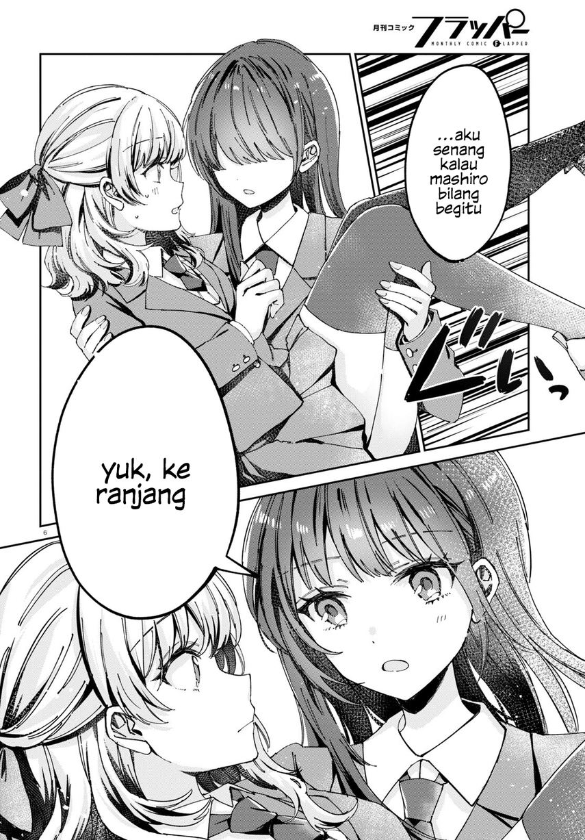 Hokenshitsu wa Futarikiri Chapter 07 Gambar 8