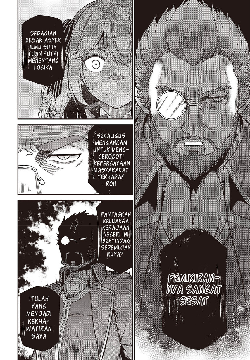 Tensei Oujo to Tensai Reijou no Mahou Kakumei Chapter 28 Gambar 15