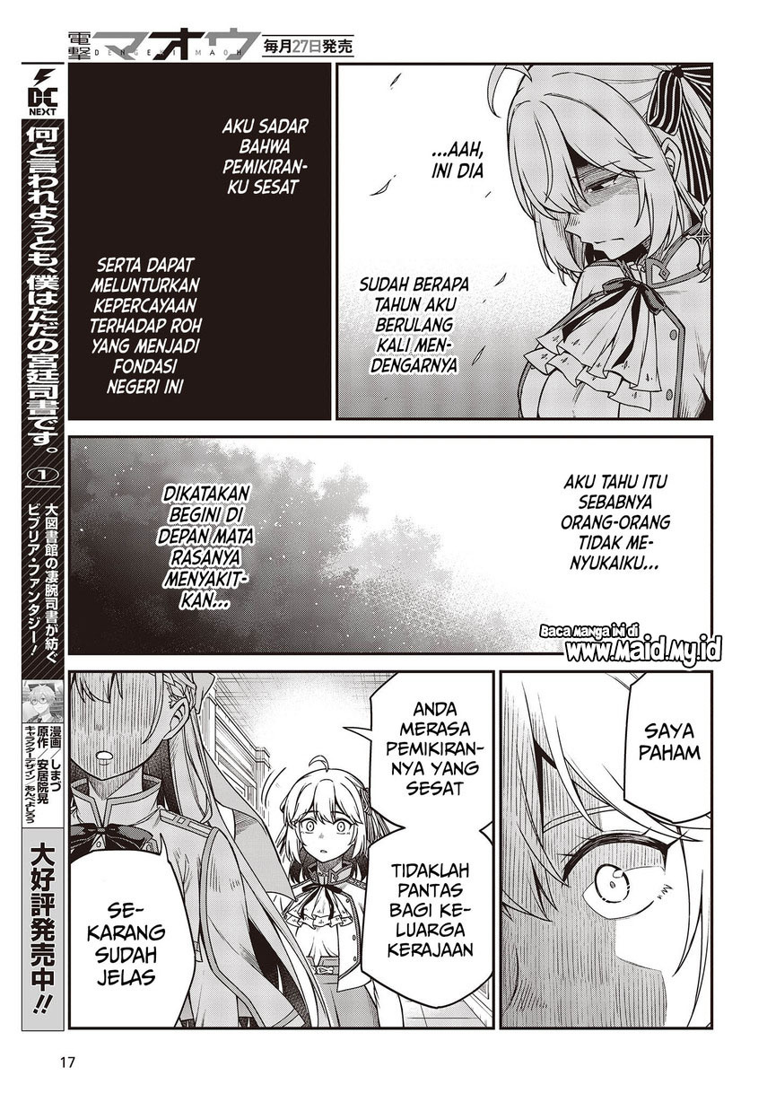 Tensei Oujo to Tensai Reijou no Mahou Kakumei Chapter 28 Gambar 16