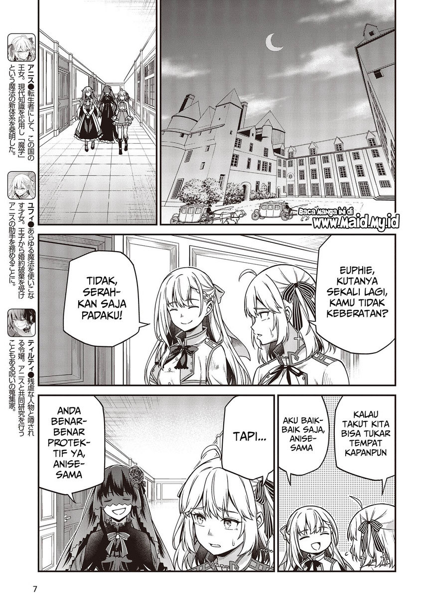 Tensei Oujo to Tensai Reijou no Mahou Kakumei Chapter 28 Gambar 6