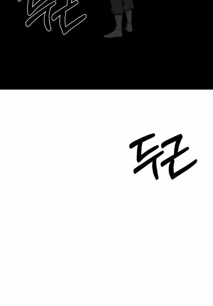 The Great Master Chapter 63 Gambar 45