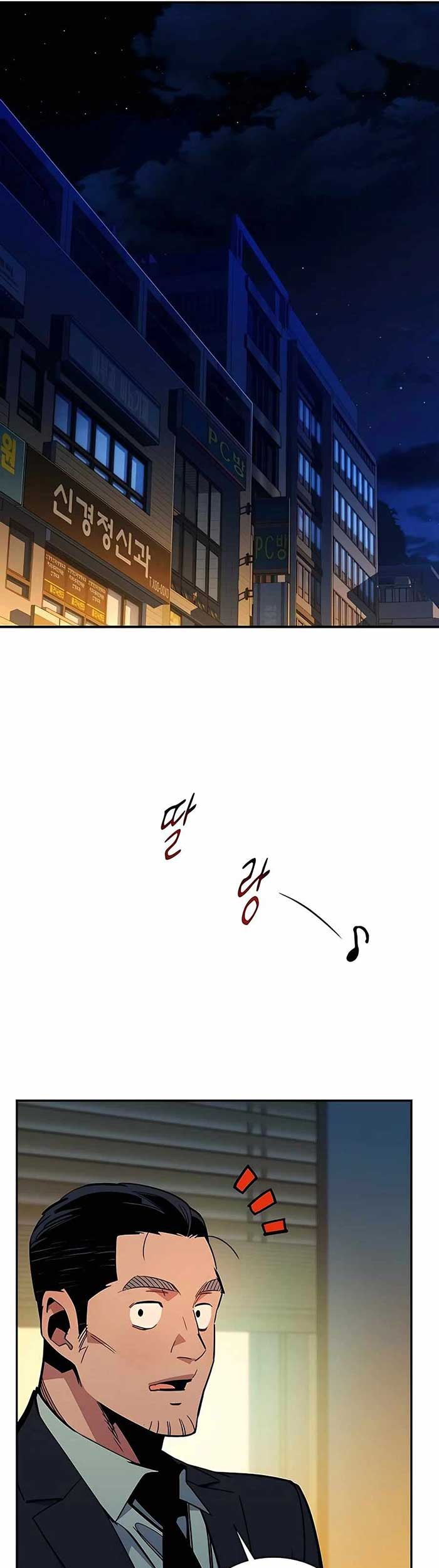 Auto-Hunting With Clones Chapter 31 Gambar 16