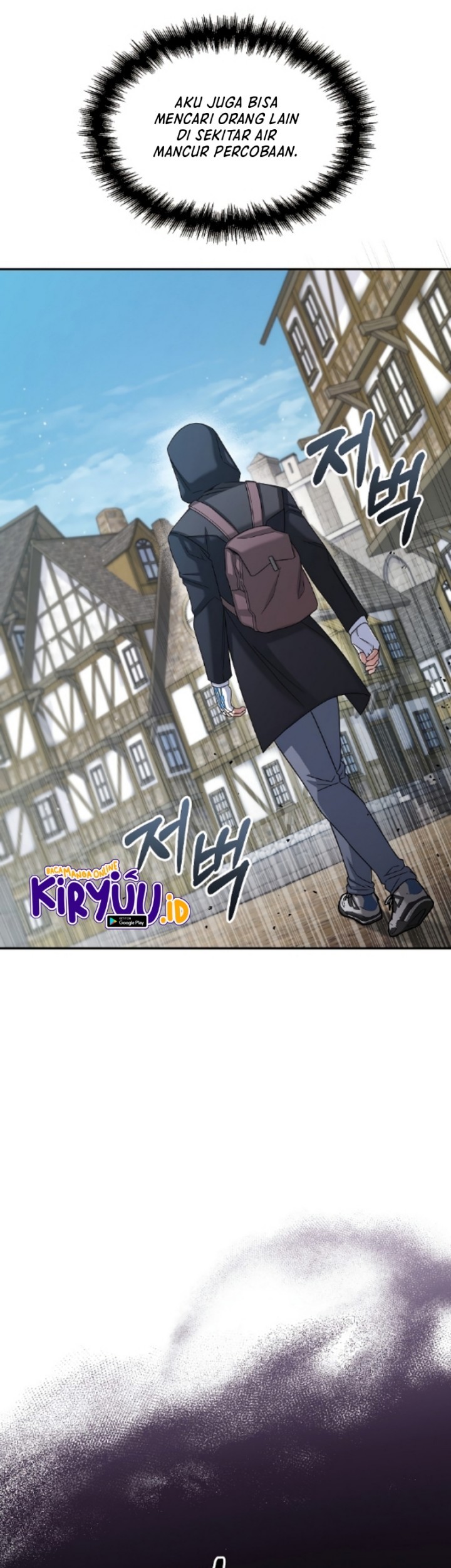 The Newbie Is Too Strong Chapter 46 Gambar 20