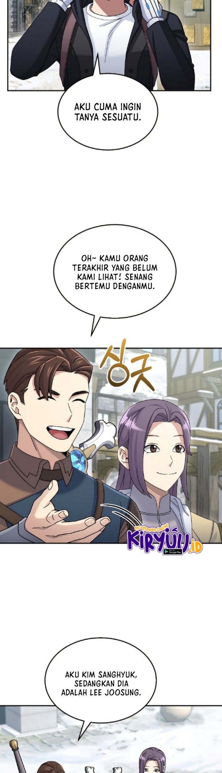 The Newbie Is Too Strong Chapter 46 Gambar 38