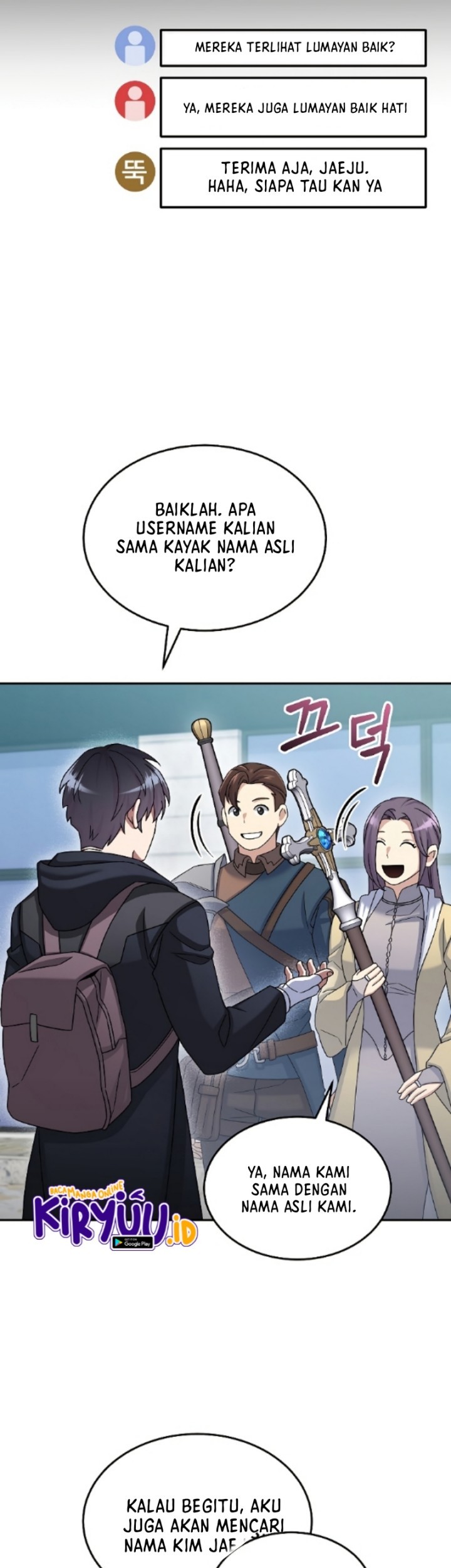 The Newbie Is Too Strong Chapter 46 Gambar 48