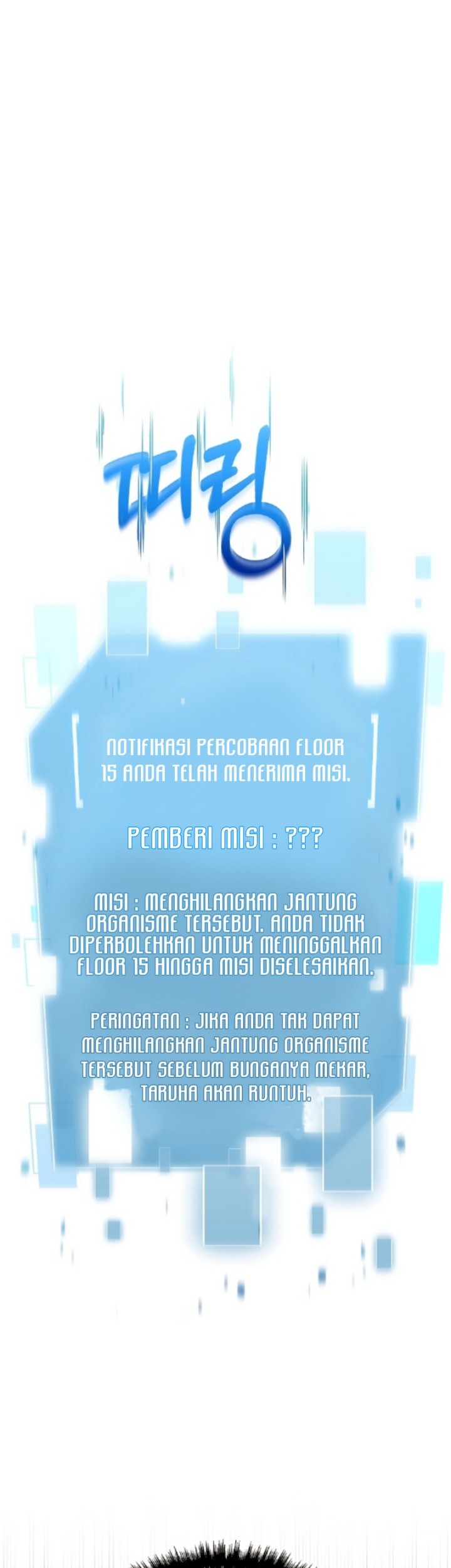 Manhwa The Newbie Is Too Strong Chapter 46 gambar nomor 2