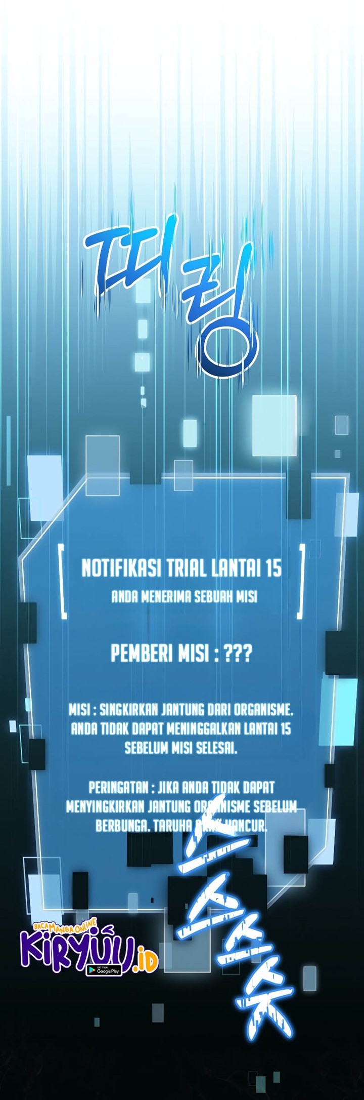 The Newbie Is Too Strong Chapter 45 Gambar 60