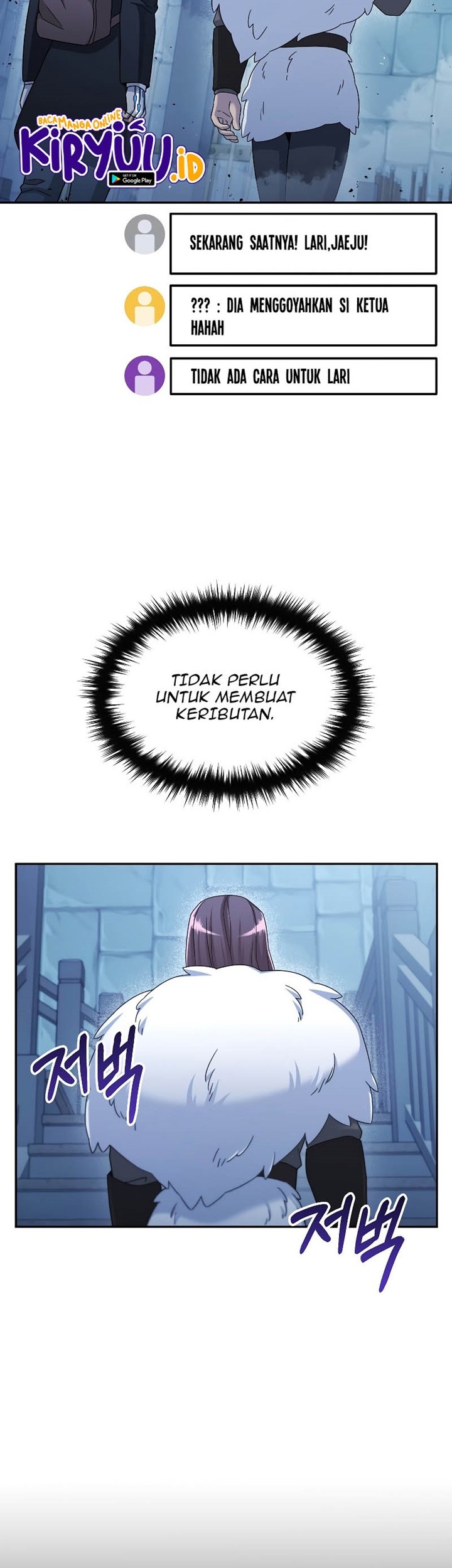 The Newbie Is Too Strong Chapter 45 Gambar 23