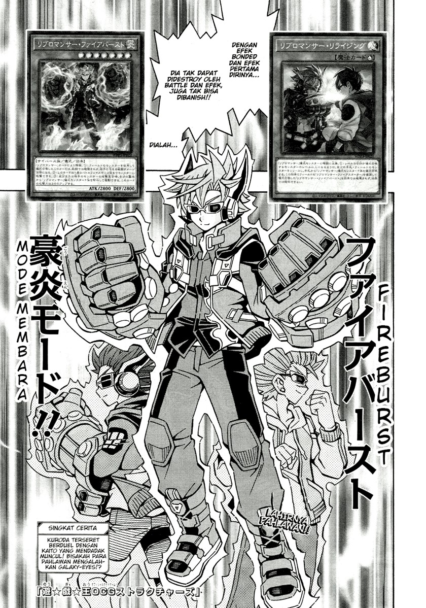 Baca Komik Yu-Gi-Oh! OCG Structures Chapter 44 Gambar 1