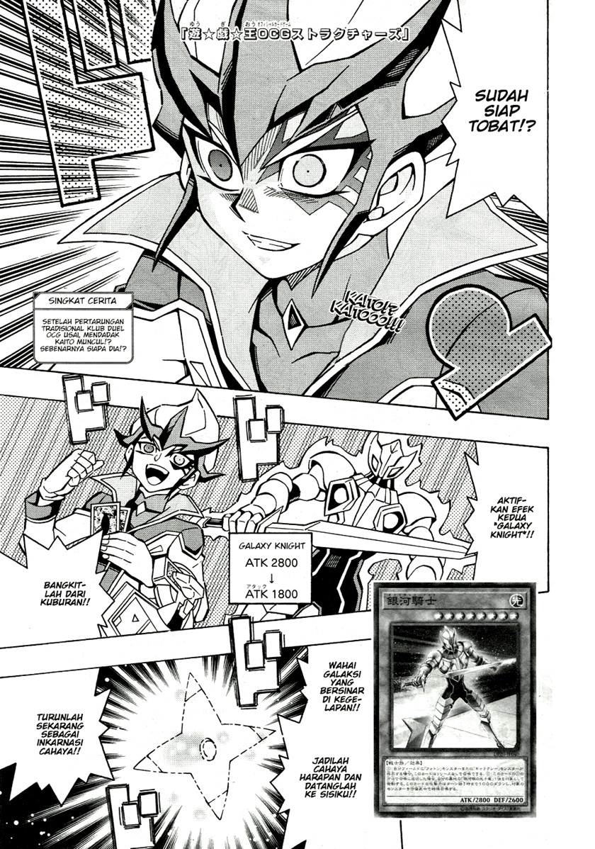 yu gi oh ocg structures chapter 43 - Page 1
