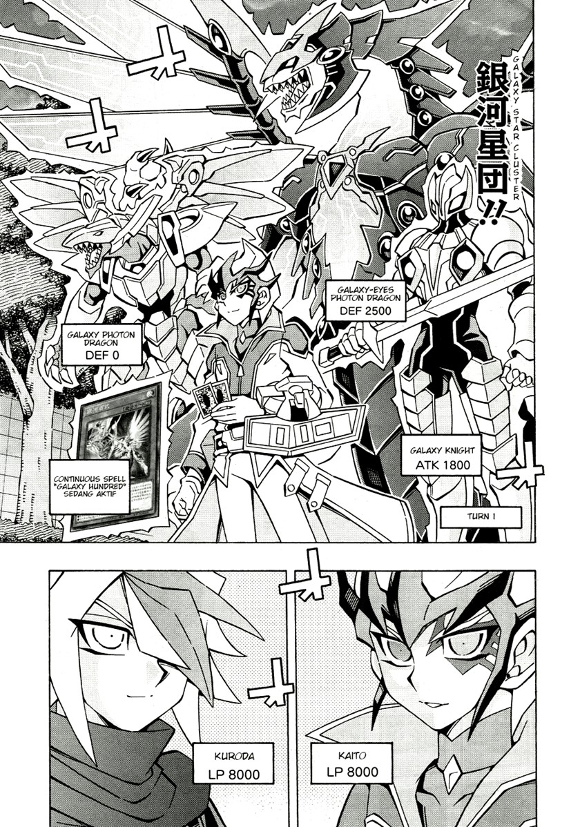 yu gi oh ocg structures chapter 43 - Page 10