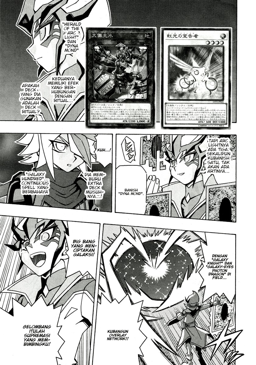 yu gi oh ocg structures chapter 43 - Page 12