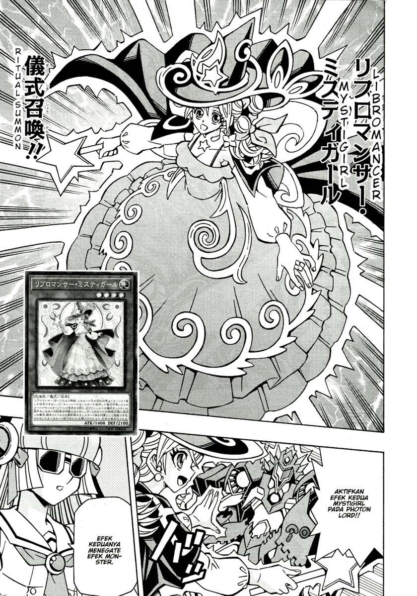 yu gi oh ocg structures chapter 43 - Page 16