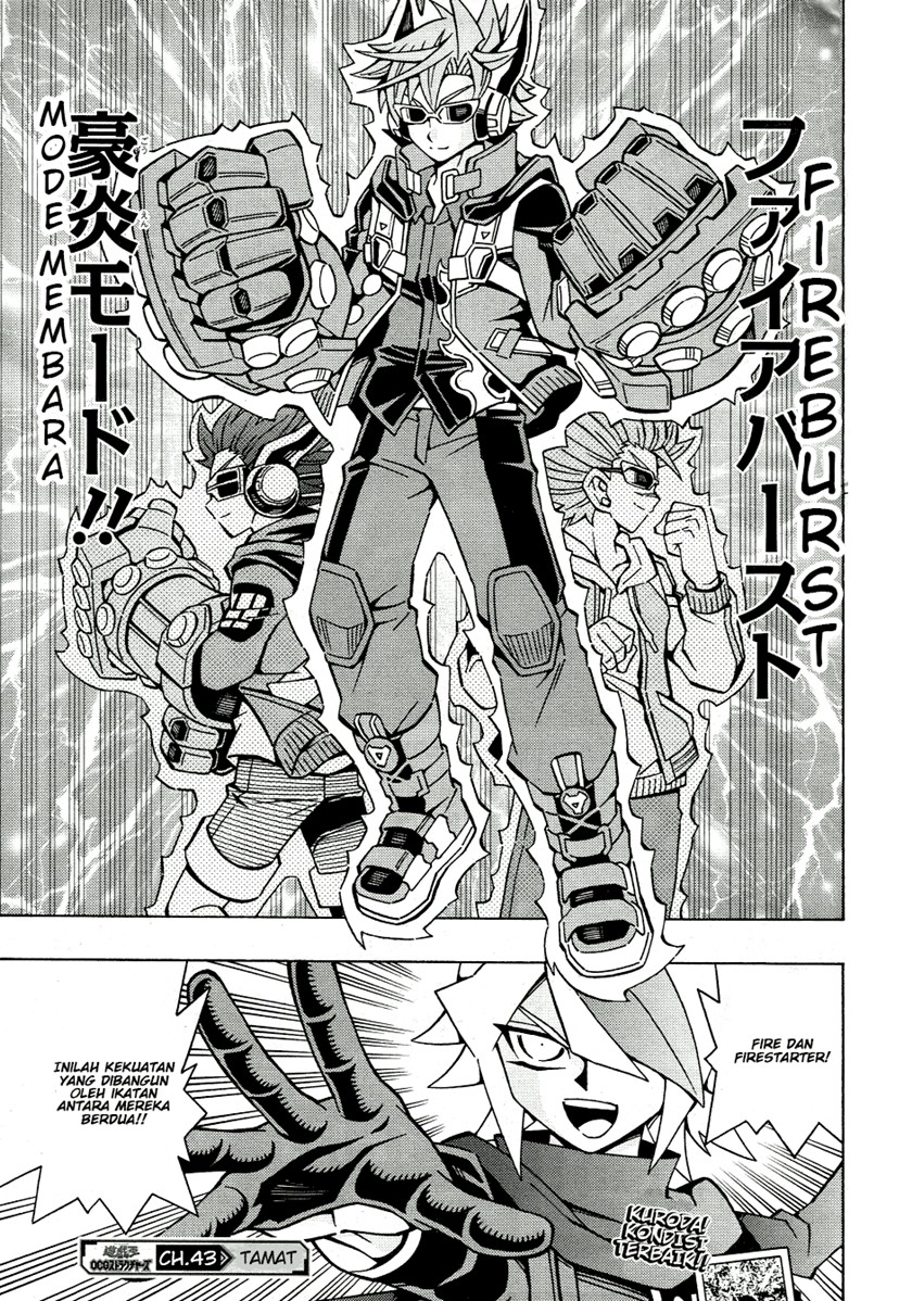 yu gi oh ocg structures chapter 43 - Page 26