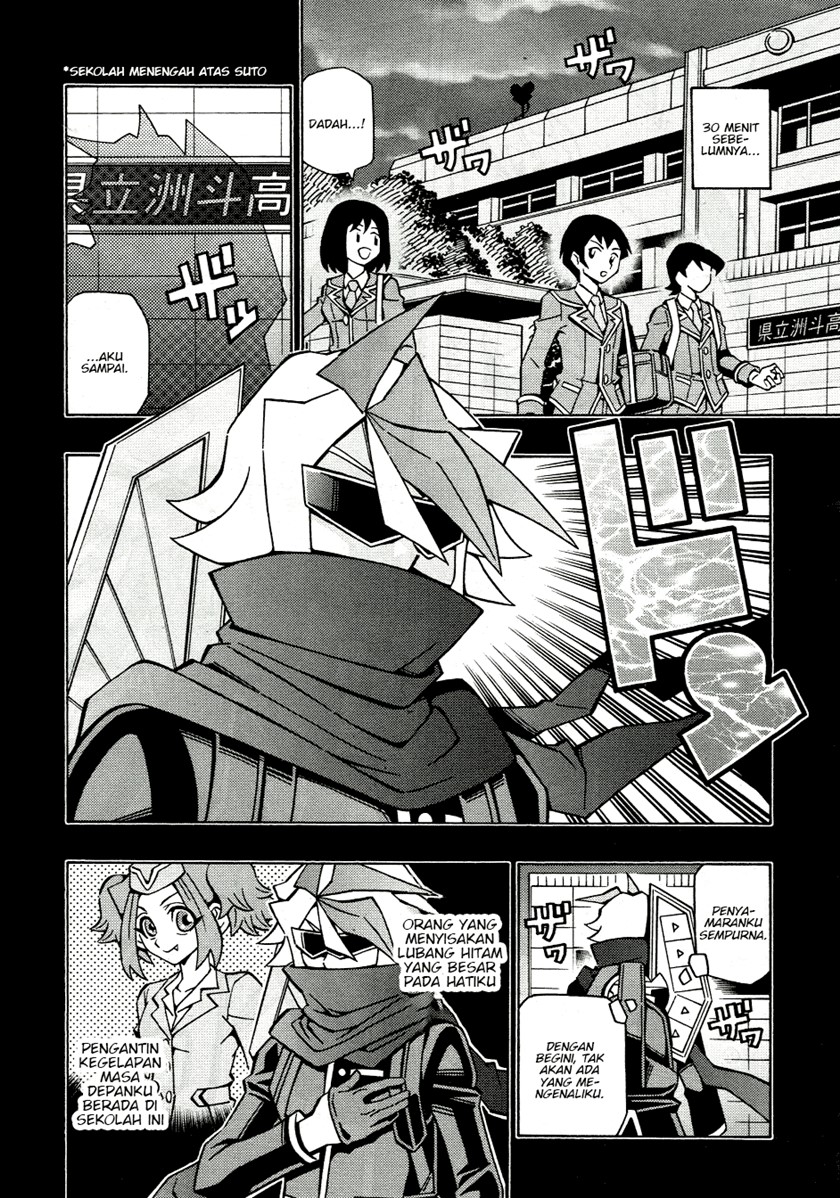 yu gi oh ocg structures chapter 43 - Page 3