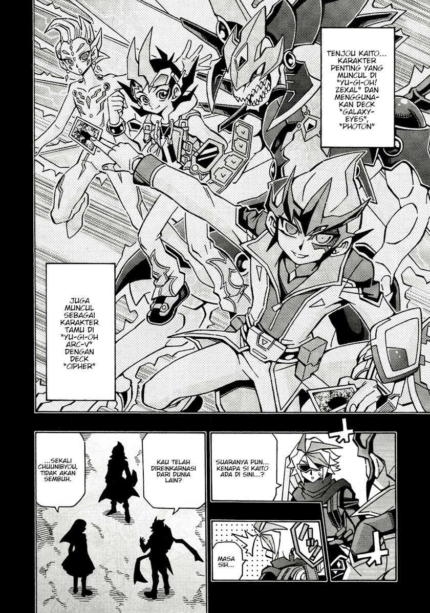 yu gi oh ocg structures chapter 43 - Page 7