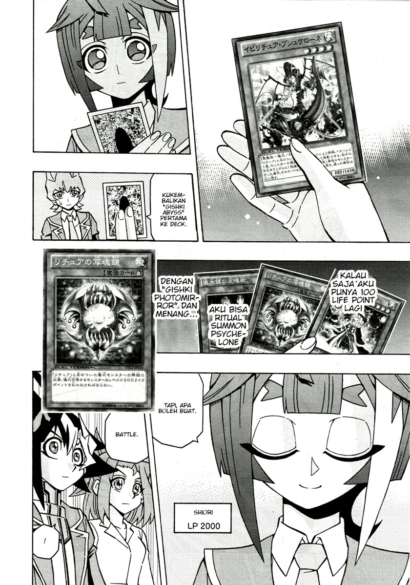 yu gi oh ocg structures chapter 42 - Page 16