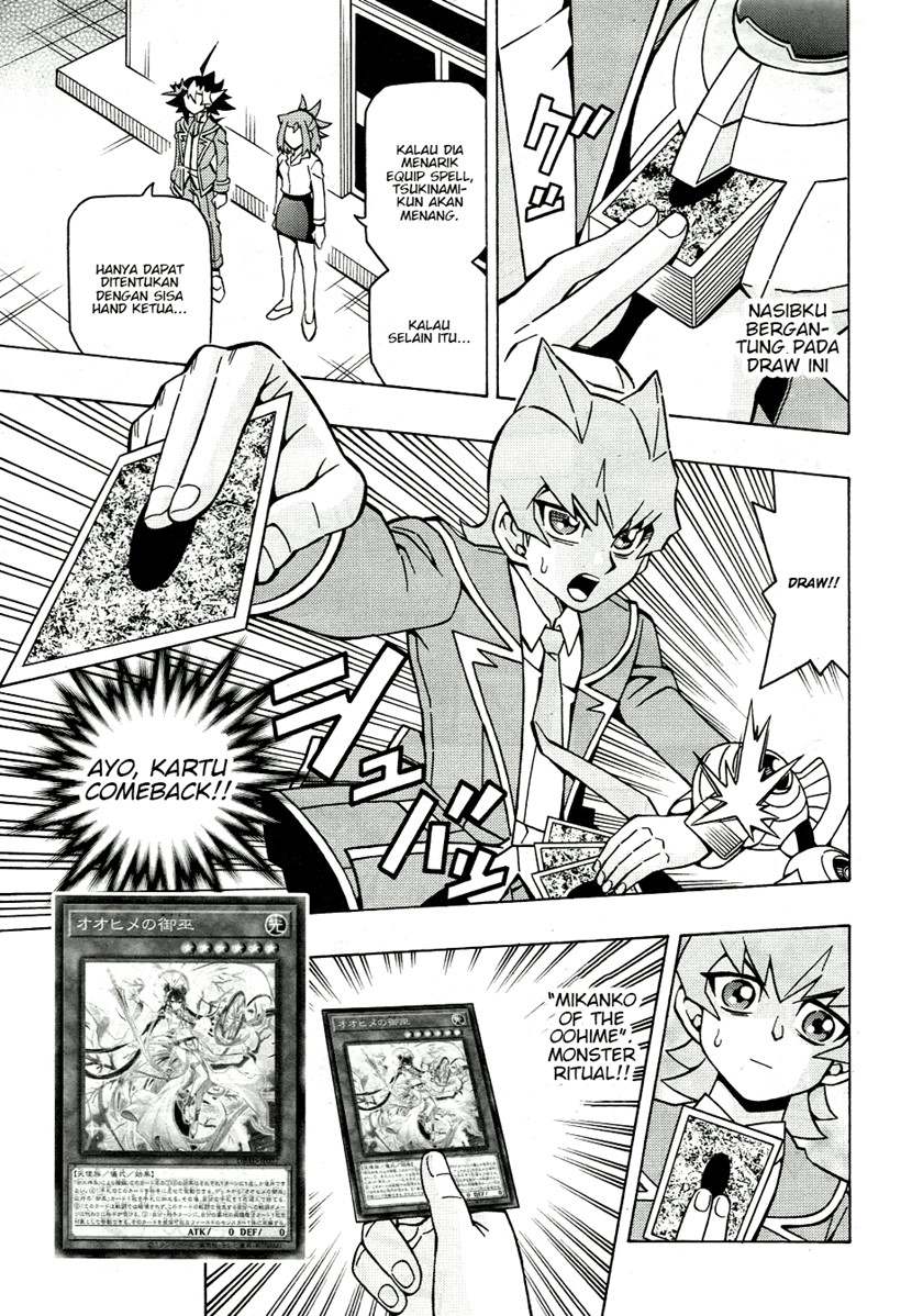 yu gi oh ocg structures chapter 42 - Page 19