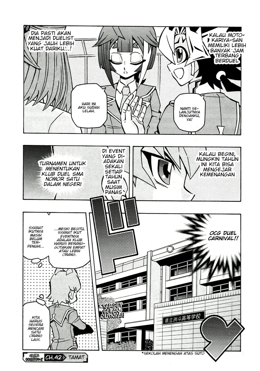 yu gi oh ocg structures chapter 42 - Page 24