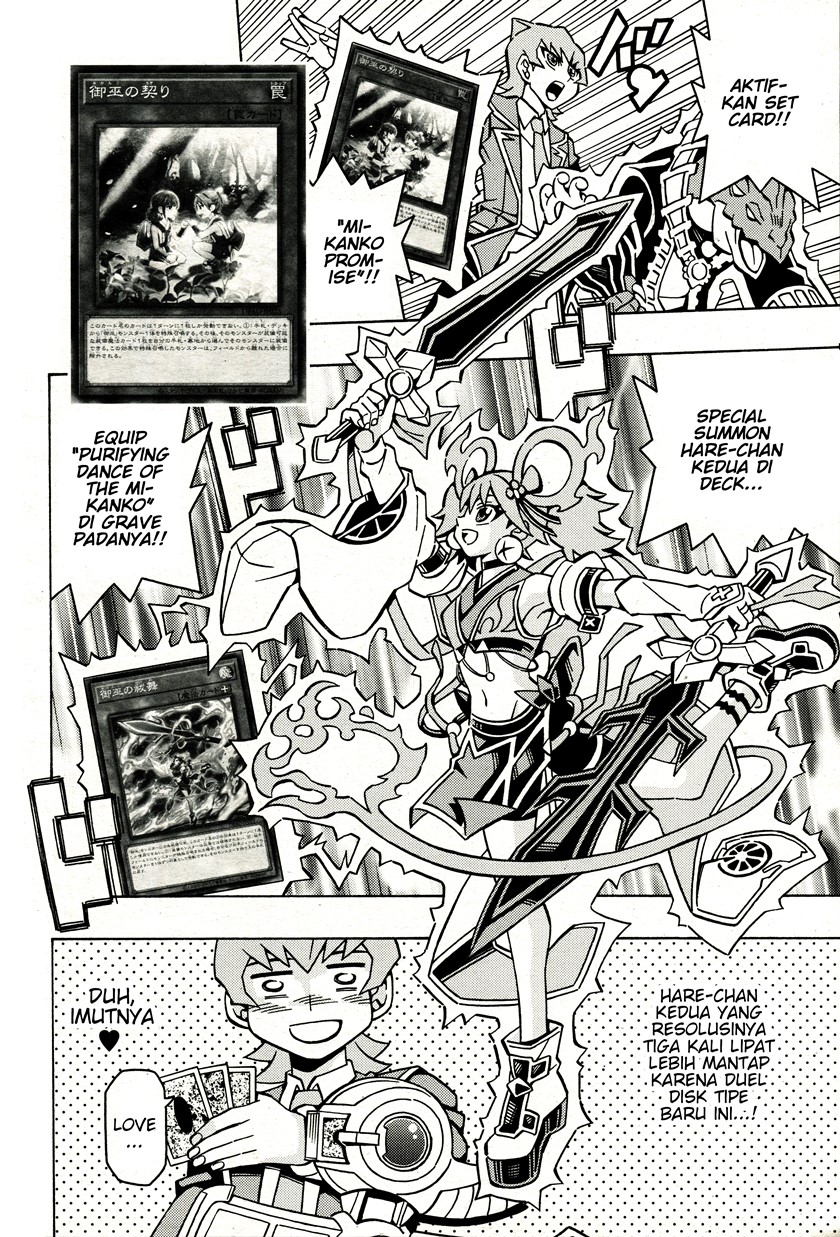 yu gi oh ocg structures chapter 42 - Page 3