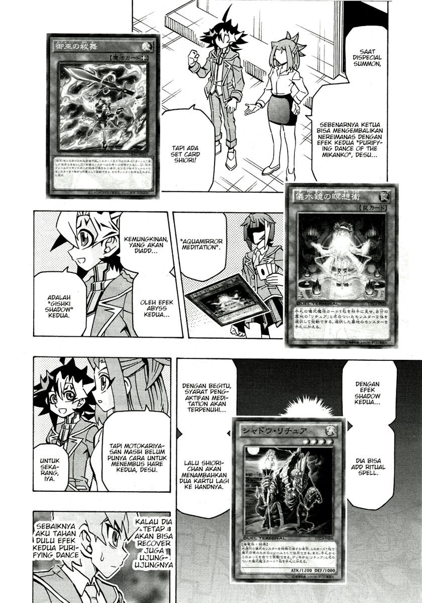 yu gi oh ocg structures chapter 42 - Page 5