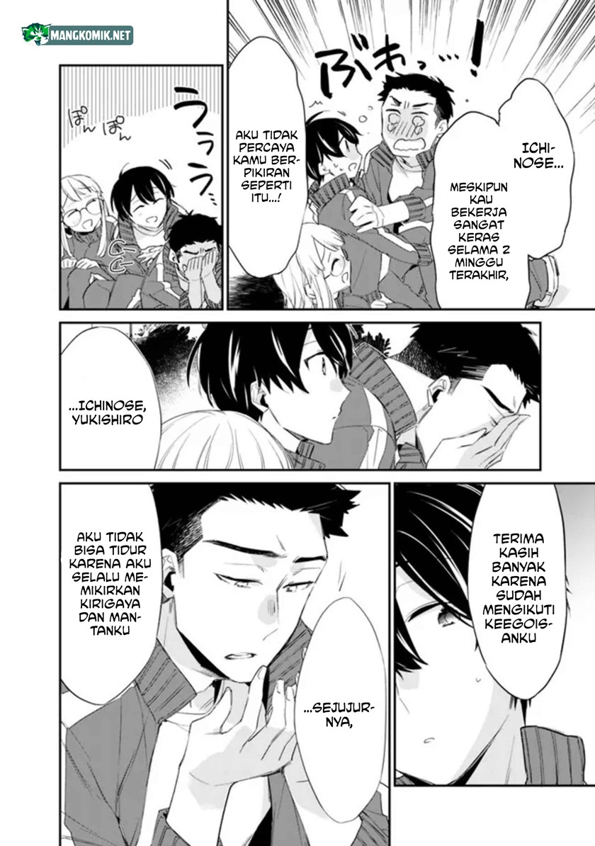 Osananajimi Kanojo no Morahara ga Hidoin de Zetsuen Sengen shite Yatta Chapter 05 Gambar 7