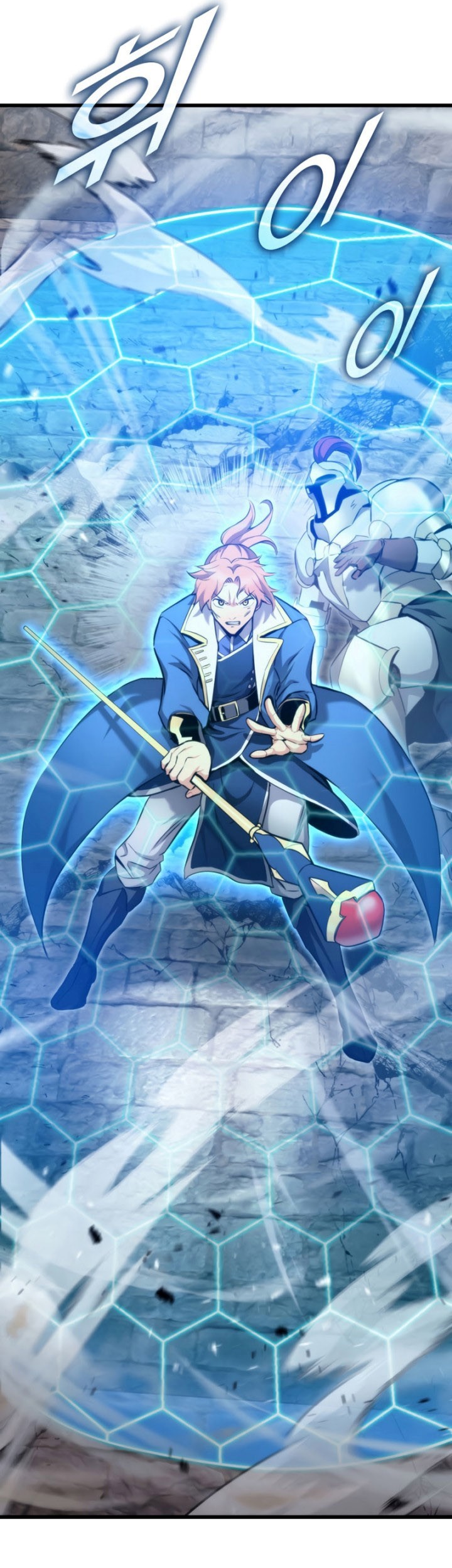 Ranker’s Return (Remake) Chapter 93 Gambar 98