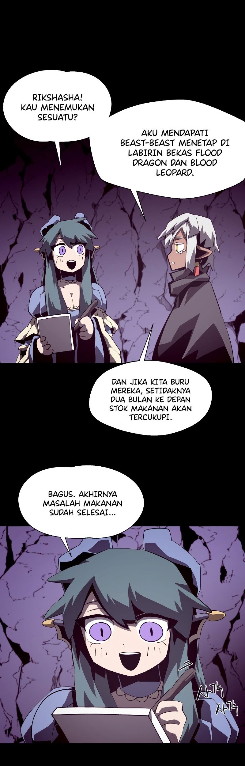 Dungeon Odyssey Chapter 38 Gambar 5