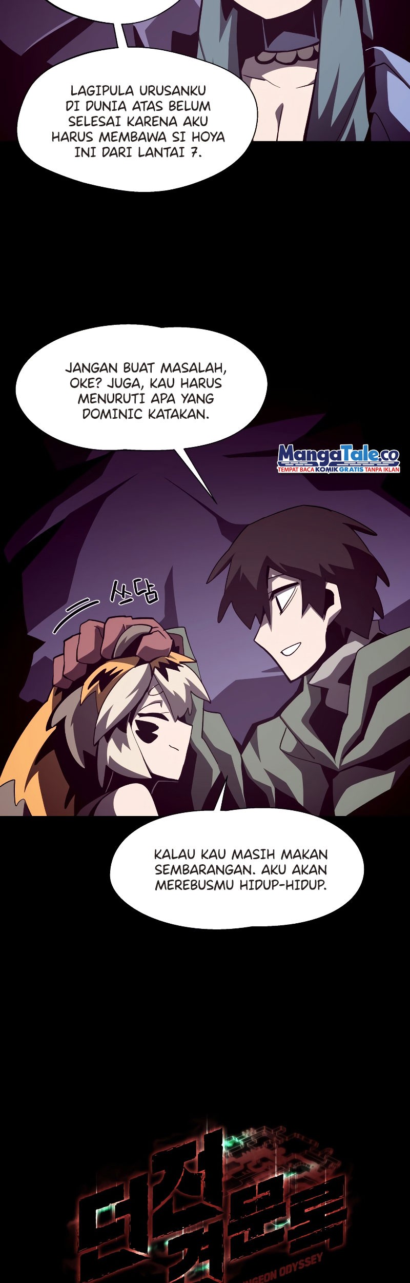 Dungeon Odyssey Chapter 38 Gambar 17