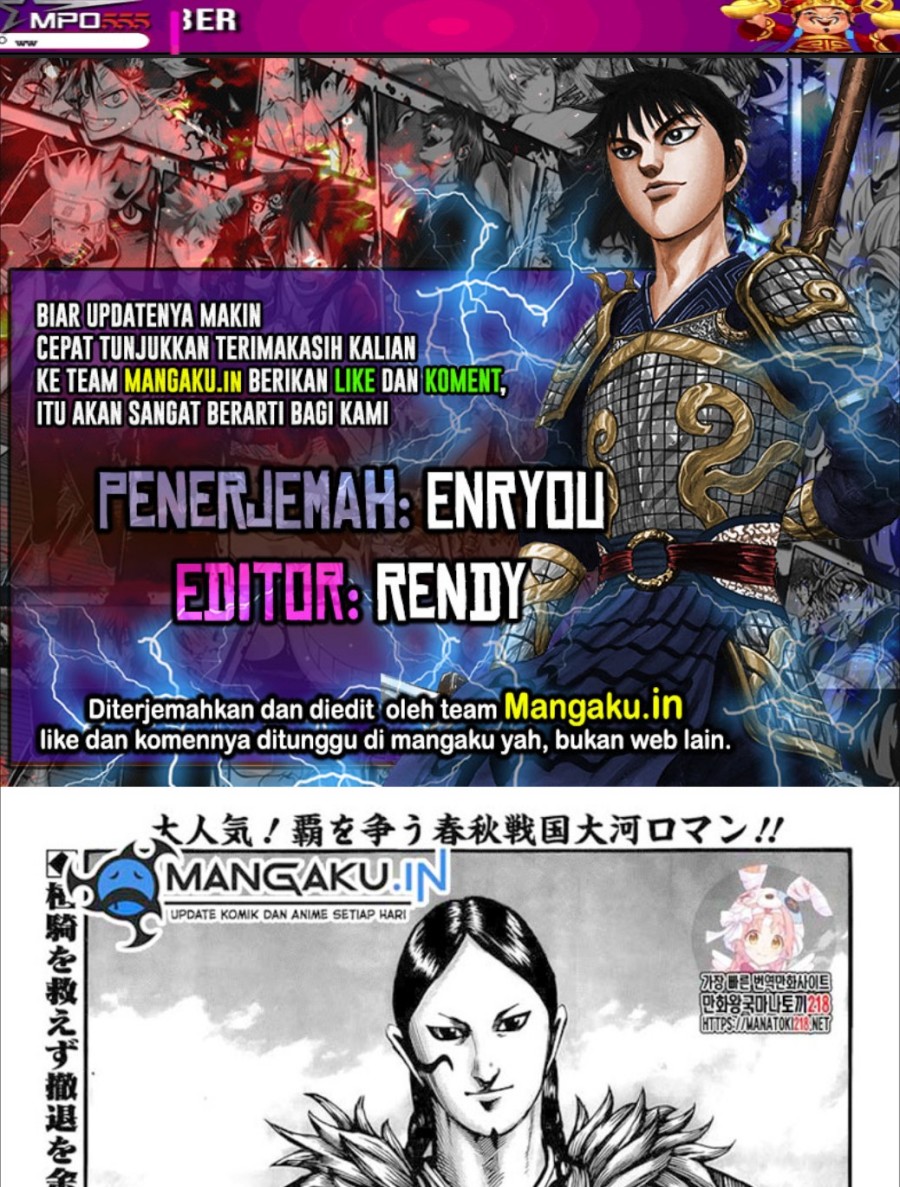 Baca Komik Kingdom Chapter 749 Gambar 1