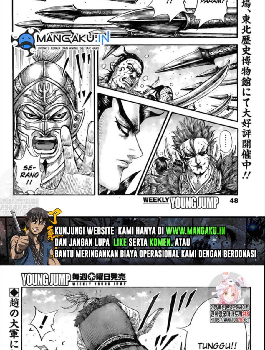 Kingdom Chapter 749 Gambar 19