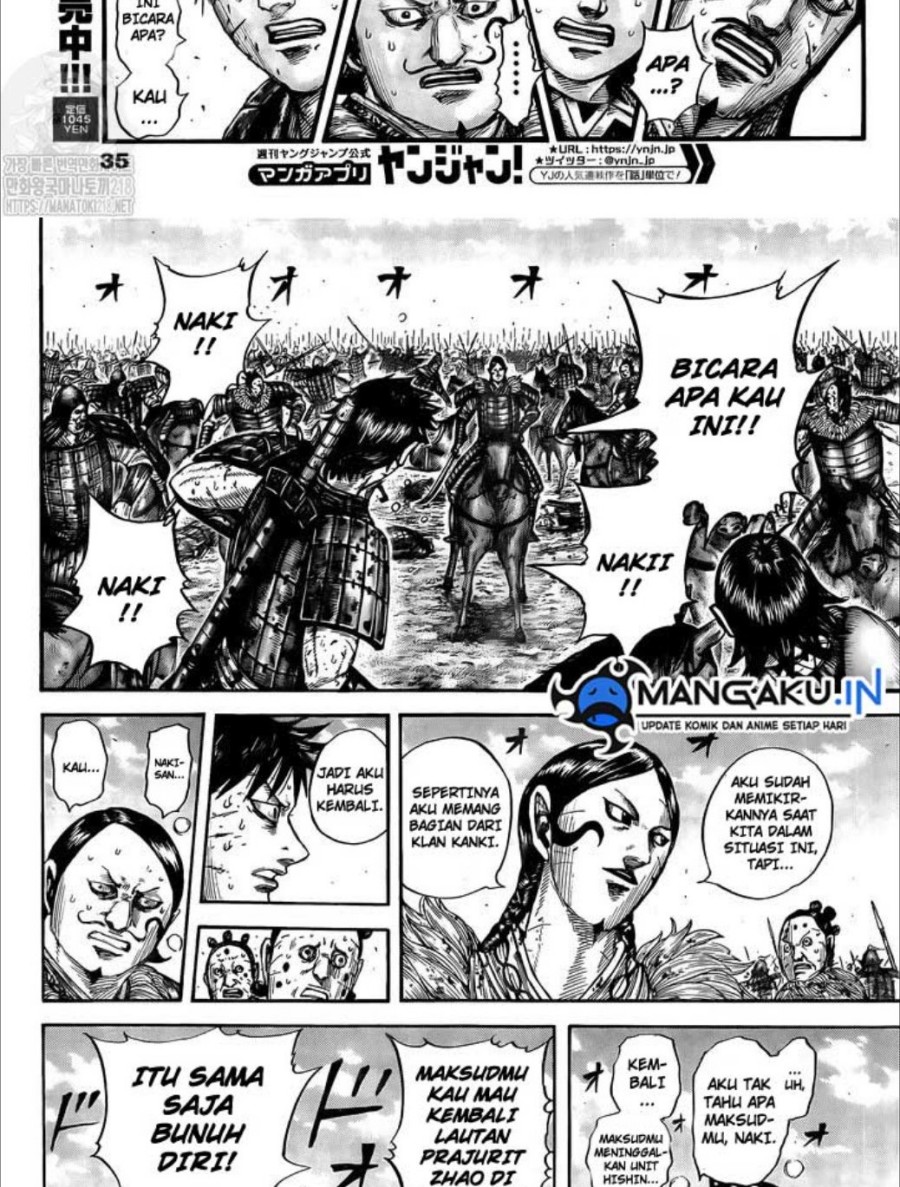 Kingdom Chapter 749 Gambar 7